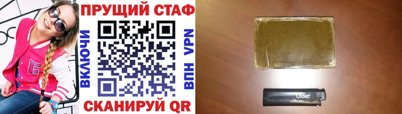 Магазины продажи наркотиков Алагир А ПВП  ГАШ  Героин  Экстази  МАРИХУАНА  КОКАИН 