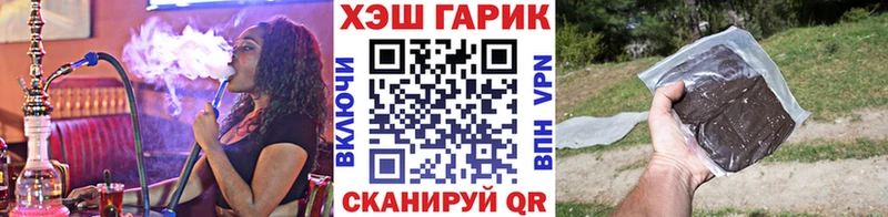 гидра ССЫЛКА  Алагир  ГАШ AMNESIA HAZE  купить наркотик 