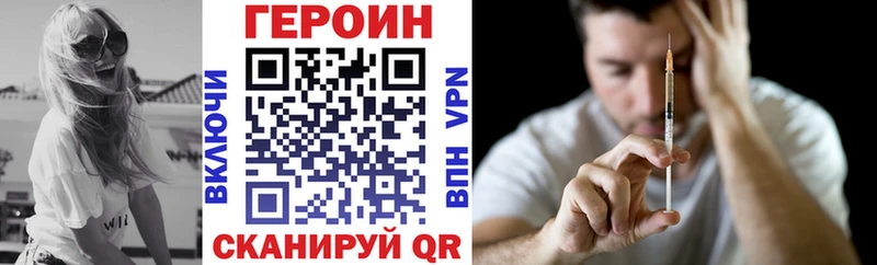 Героин белый  Алагир 