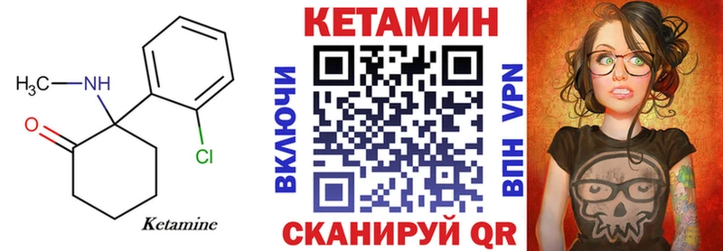 что такое Алагир КЕТАМИН VHQ