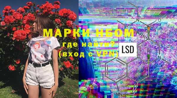 метамфетамин Абдулино