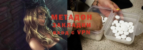 мяу мяу мука Абинск