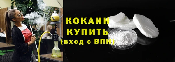 мяу мяу мука Абинск
