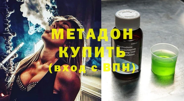 mix Абаза