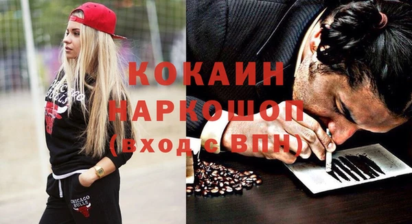 метамфетамин Абдулино