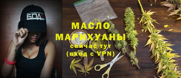 мяу мяу мука Абинск