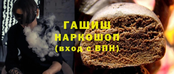 метамфетамин Абдулино