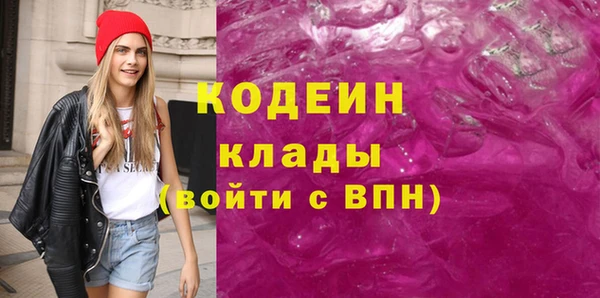 мяу мяу мука Абинск