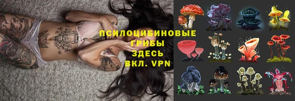 метамфетамин Абдулино