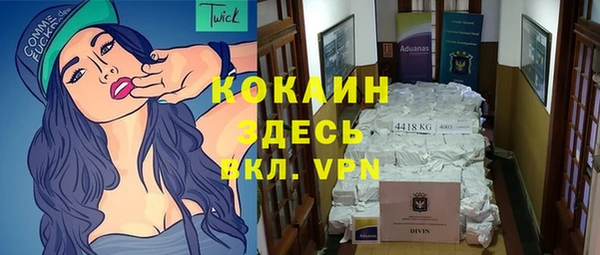 мяу мяу мука Абинск