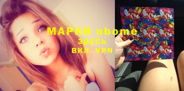 мяу мяу мука Абинск