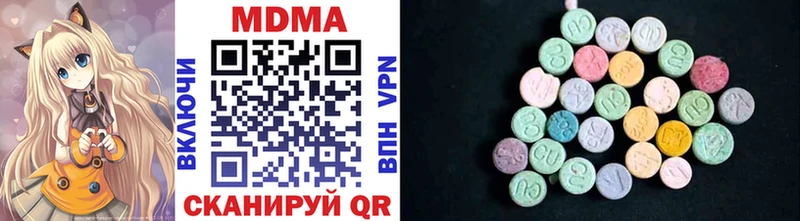 MDMA Molly  купить наркоту  blacksprut зеркало  Алагир 