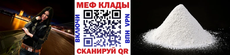 Меф mephedrone  Алагир 