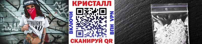 продажа наркотиков  мориарти Telegram  Первитин кристалл  Алагир 