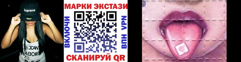 Наркотические марки 1500мкг Алагир